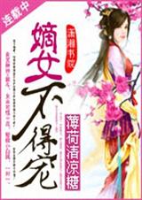 ��Ů���ó�