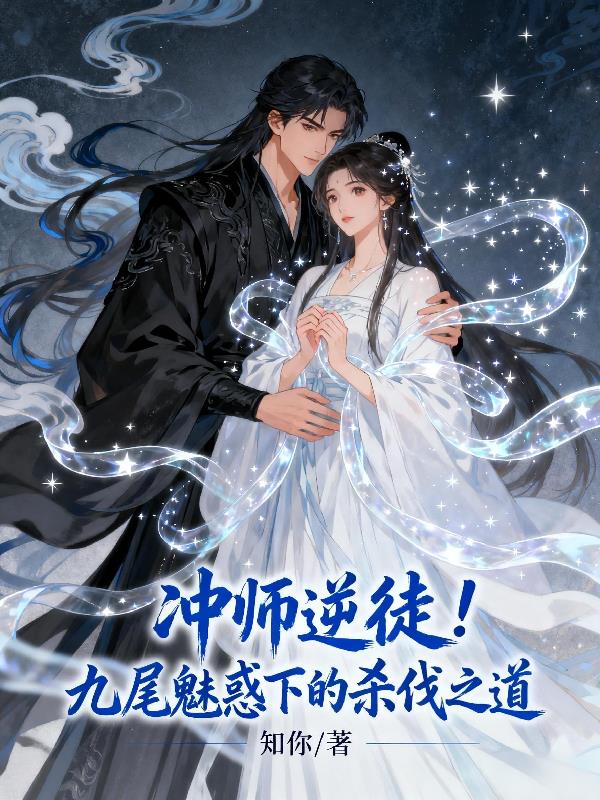 ��ʦ��ͽ����β�Ȼ��µ�ɱ��֮��