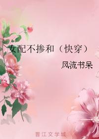 Ů�䲻���ͣ��촩��