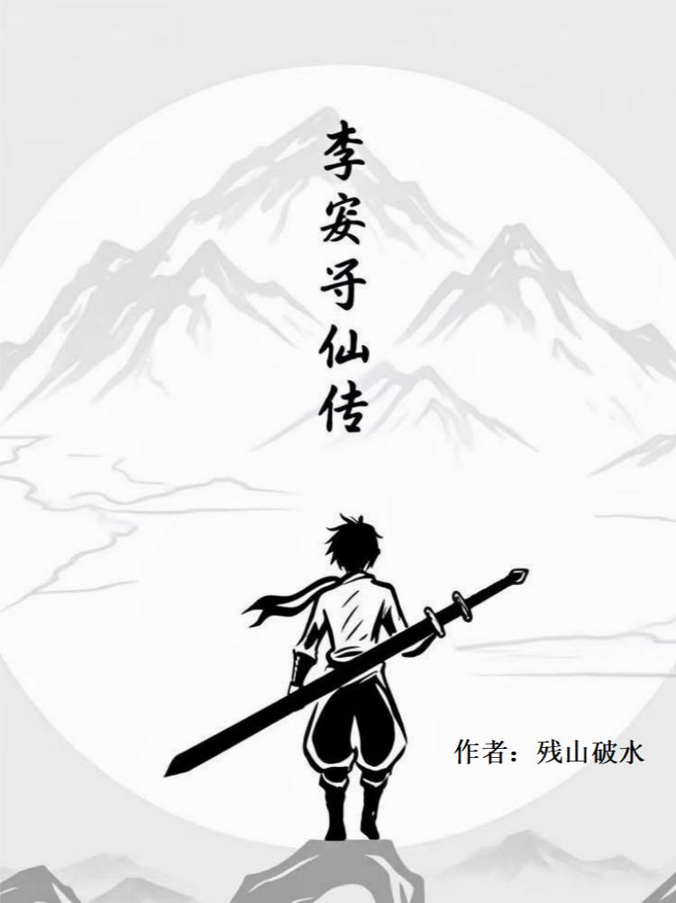 �Ѱ�ɴ�