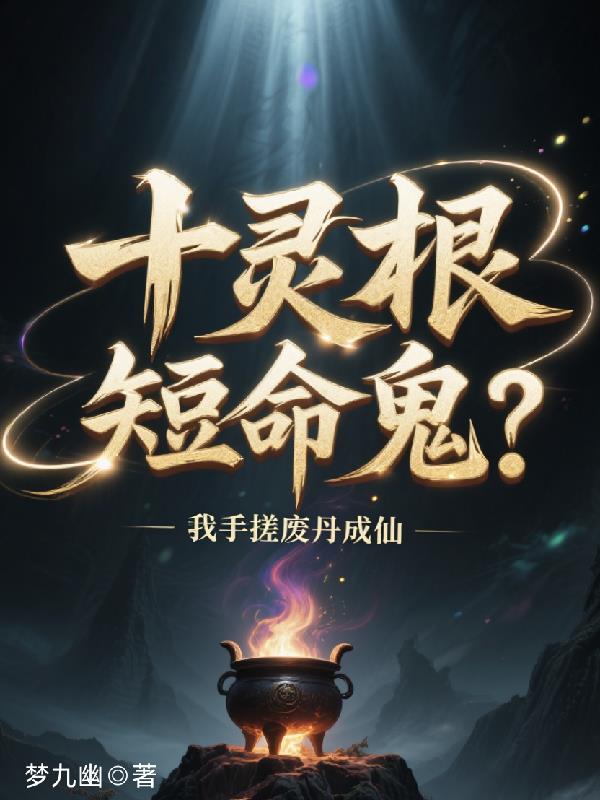 ʮ��������������ִ�ϵ�����