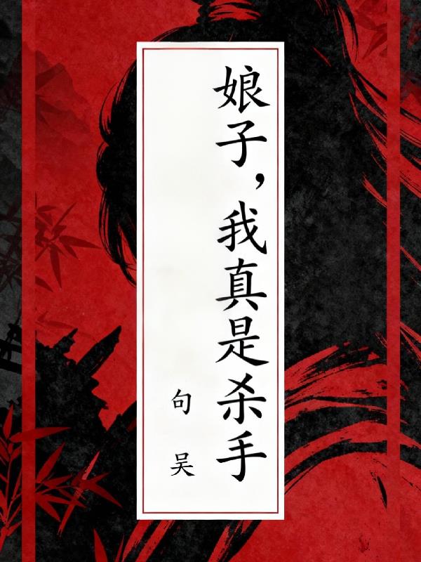 ���ӣ�������ɱ��