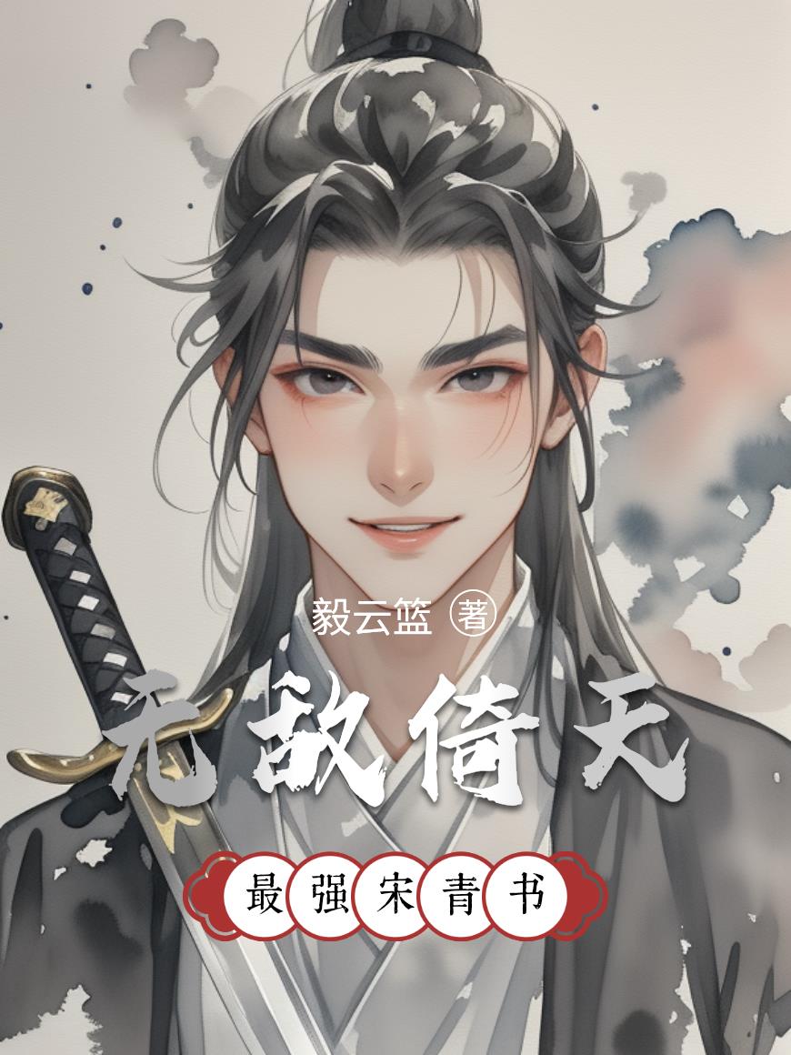 �޵����죬��ǿ������