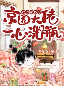 ���ű��һأ���Ȧ����һ��ϴ��ƿ