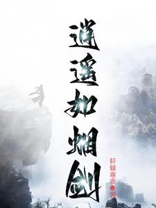 ½С���֮��Ѫ��