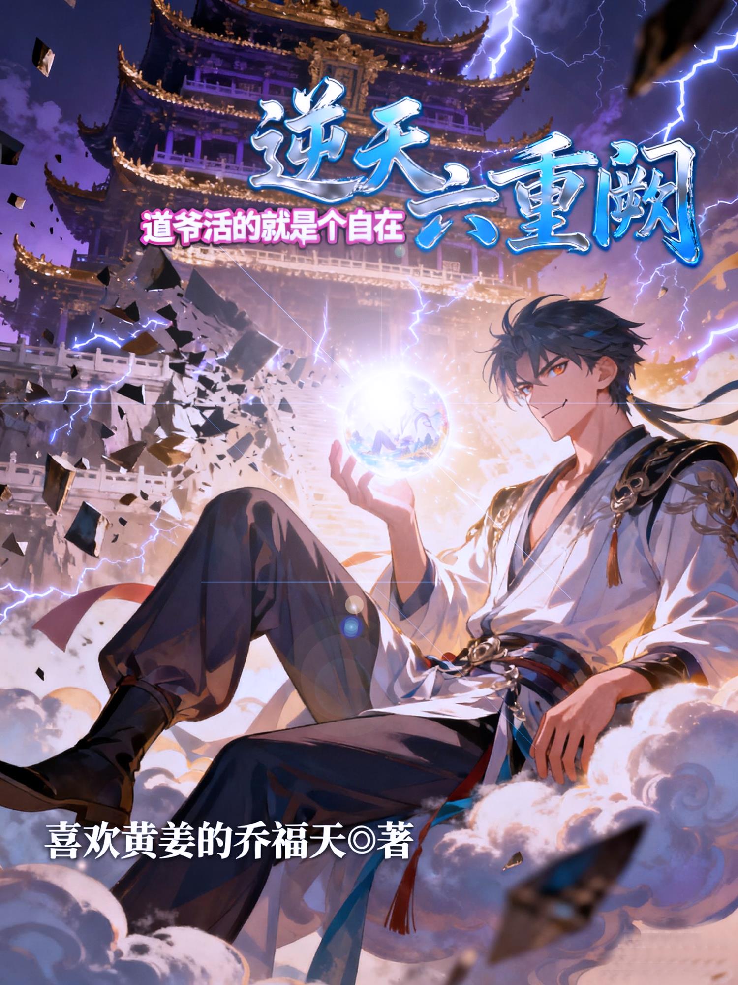 ���������ڣ���ү��ľ��Ǹ�����