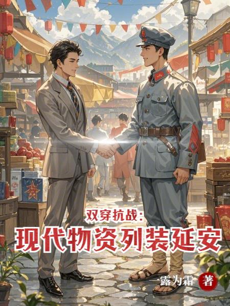 ˫����ս���ִ�������װ�Ӱ���