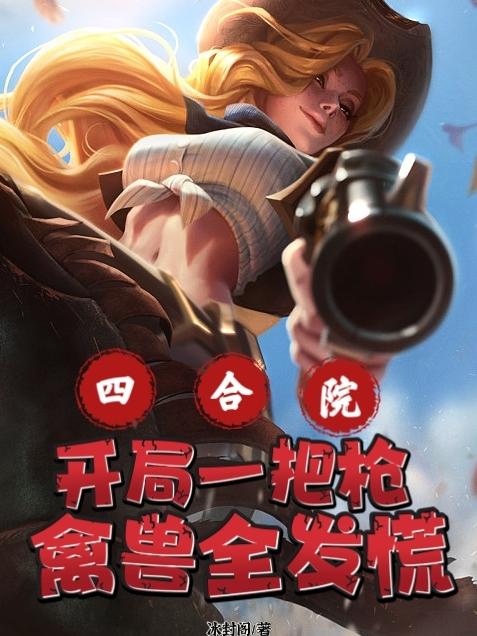 �ĺ�Ժ������һ��ǹ������ȫ����