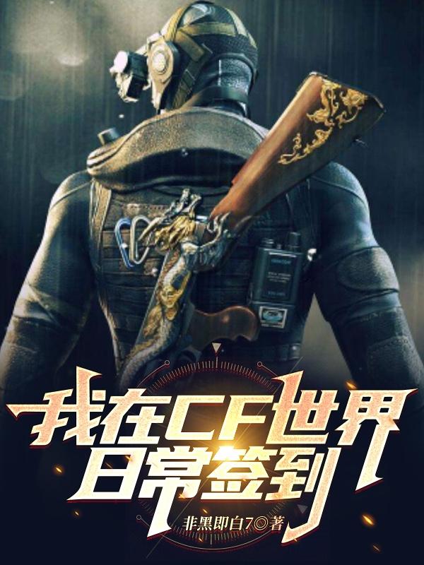 ����CF�����ճ�ǩ��