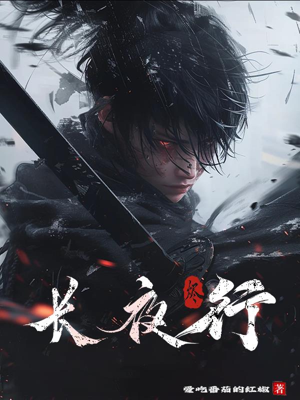 ��ҹ����