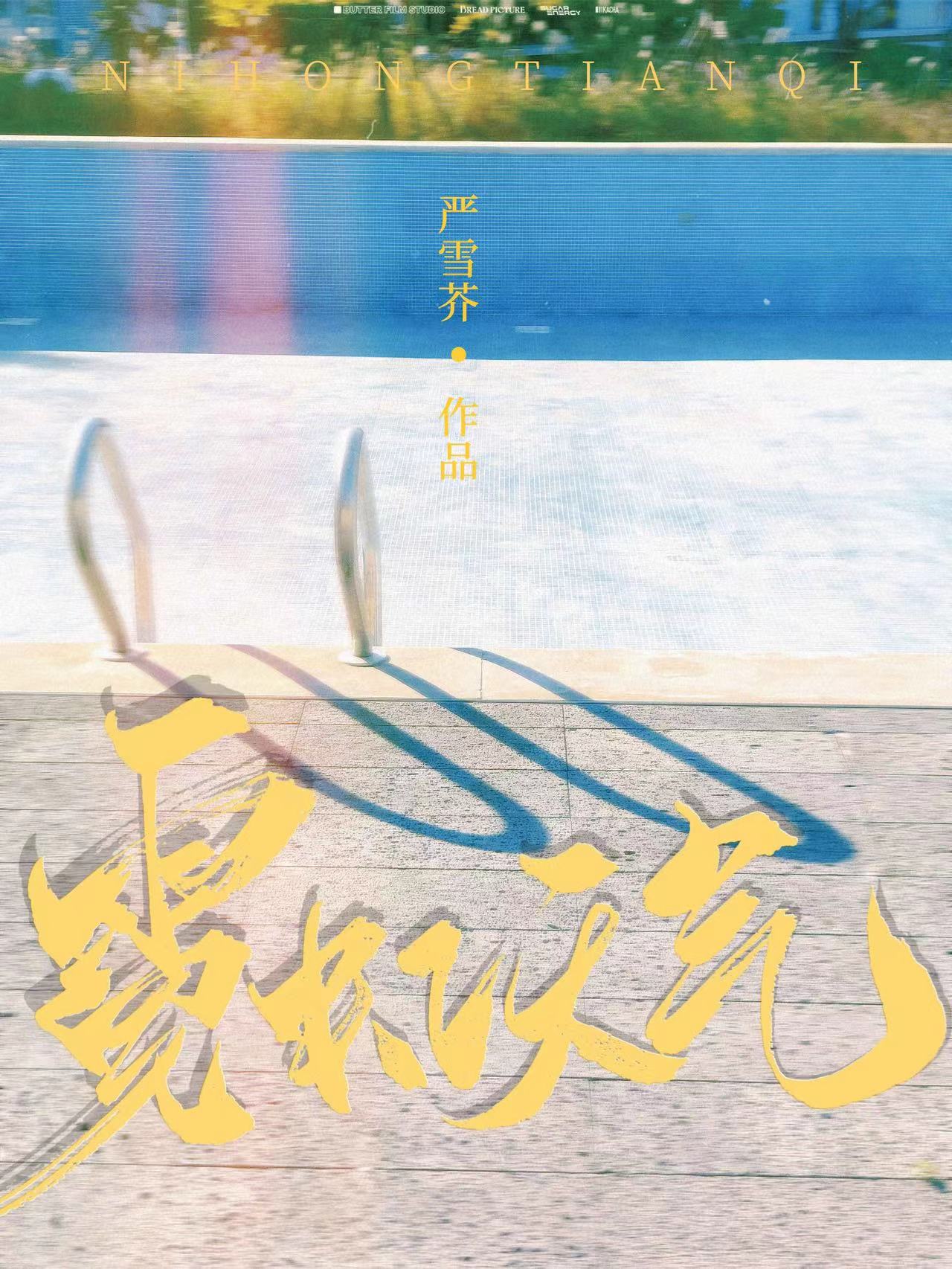 �޺�����