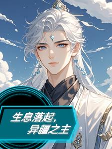 ��Ϣ�����콮֮��