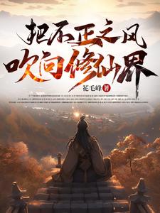 �Ѳ���֮�紵�����ɽ�