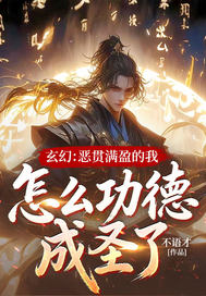 ���ã������ӯ���ң���ô���³�ʥ�ˣ�