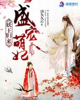 ��������֮ʢ������