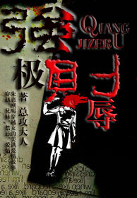 ǿ������