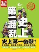 ʷ�ϵ�һ����