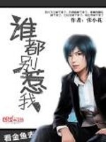 ˭��������