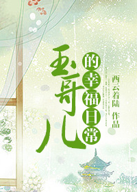 �������Ҹ��ճ�