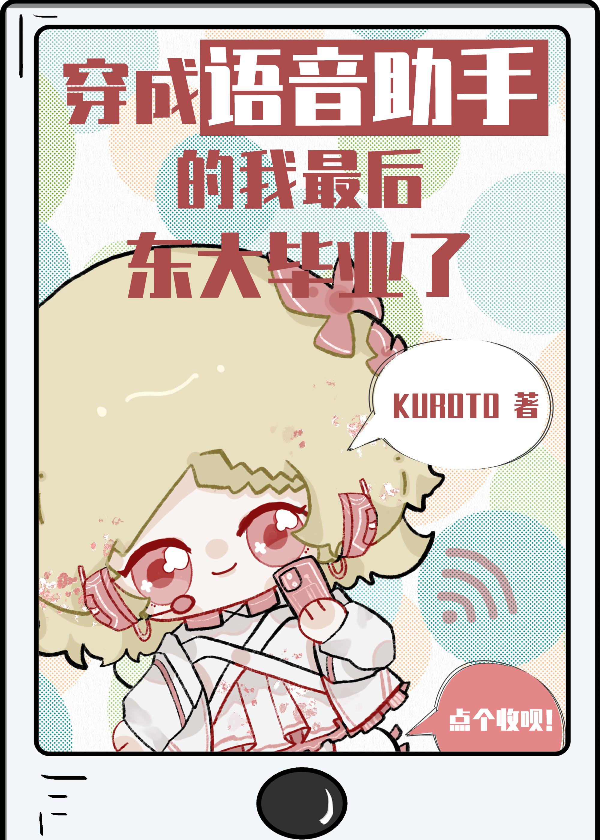 �����������ֵ�����󶫴��ҵ��