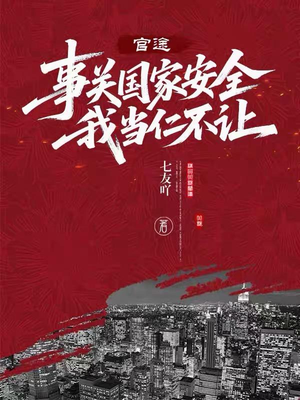 ��;���¹ع��Ұ�ȫ���ҵ��ʲ���