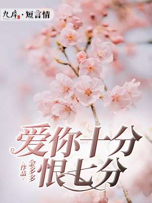 ����ʮ�ֺ��߷�