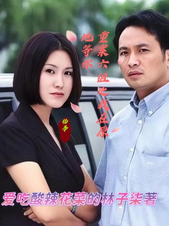 �ذ�����֮����ԭ�ص���