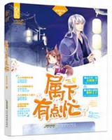 �����е�æ