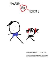 С���º���˾��