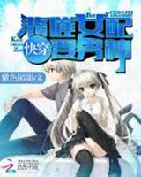 �촩֮����Ů��Ҫ����