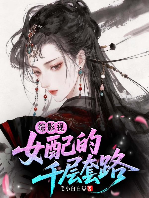 ��Ӱ�ӣ�Ů���ǧ����·