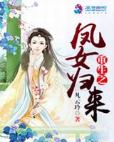 ����֮��Ů����