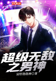 �����޵�֮����