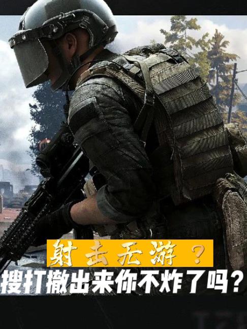 ������Σ��Ѵ򳷳����㲻ը��