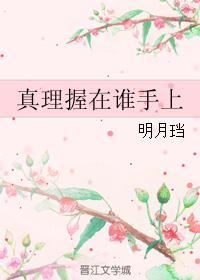 ��������˭����