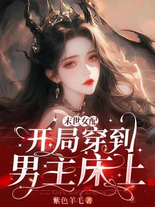 ĩ��Ů�䣺���ִ�����������