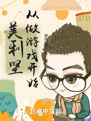 �����������Ϸ��ʼ