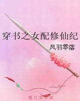 ����֮Ů�����ɼ�