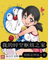 �ҵ�ʱ����Ŧ֮��