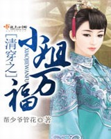 �崩֮С����