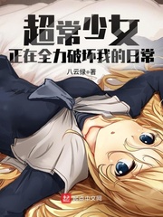 ������Ů����ȫ���ƻ��ҵ��ճ�