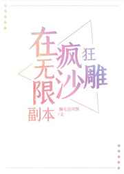 �����޸������ɳ��