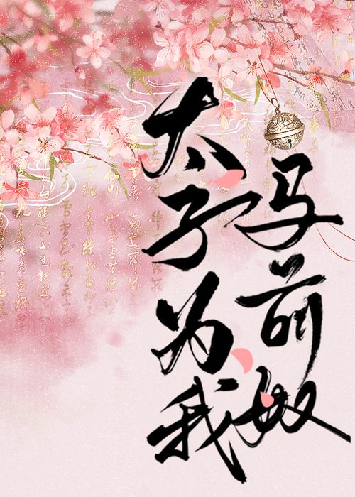 ̫��Ϊ����ǰū