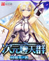 ��Ԫ����Ⱥ