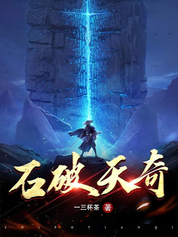 ʯ������