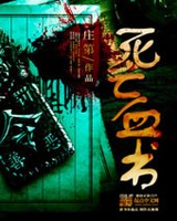 ����Ѫ��