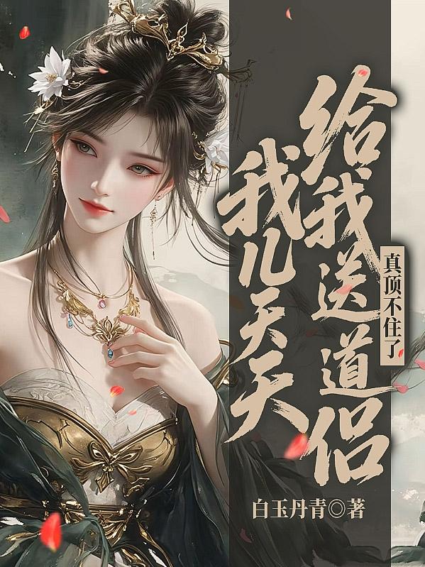 �Ҷ���������͵��£��涥��ס��