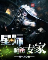 �Ǽʰ�ɱר��