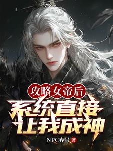 ������ϵͳ�������ҹ���Ů��