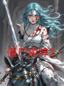 ��ʬ����2